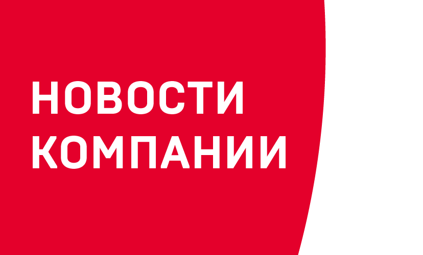Новые условия на международные направления 